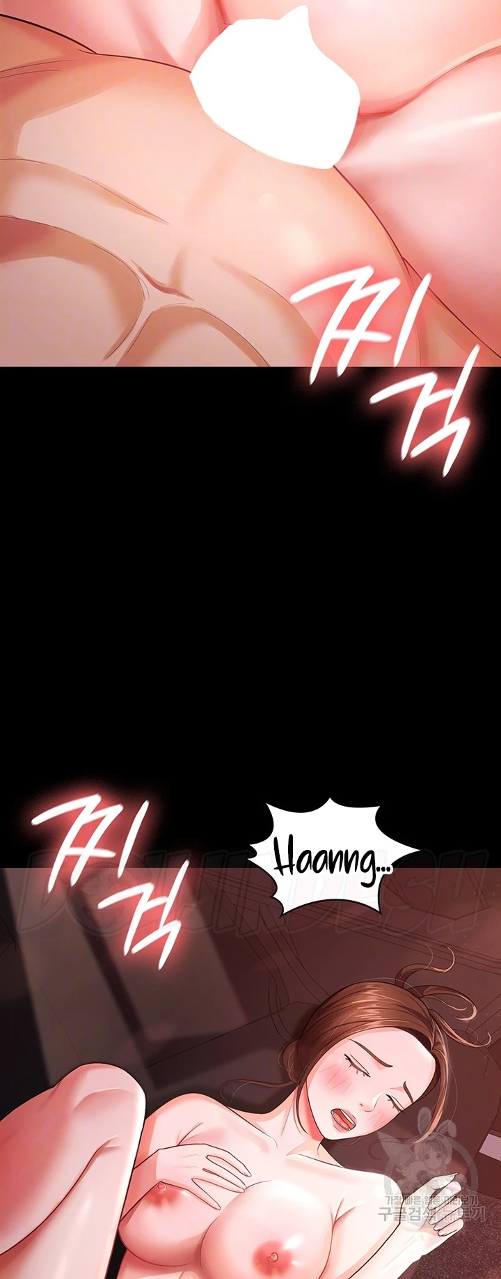 Your Wife Was Amazing Chapter 07 - Page 3